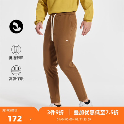 SOSOLEMON秋冬男修身耐磨长裤