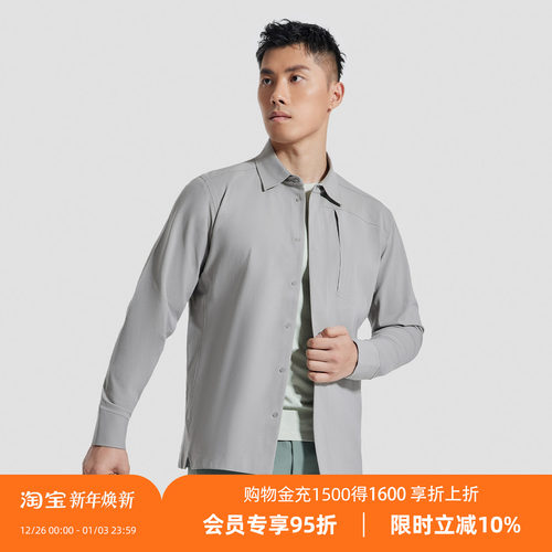 SOSOLEMON男士长袖POLO衫