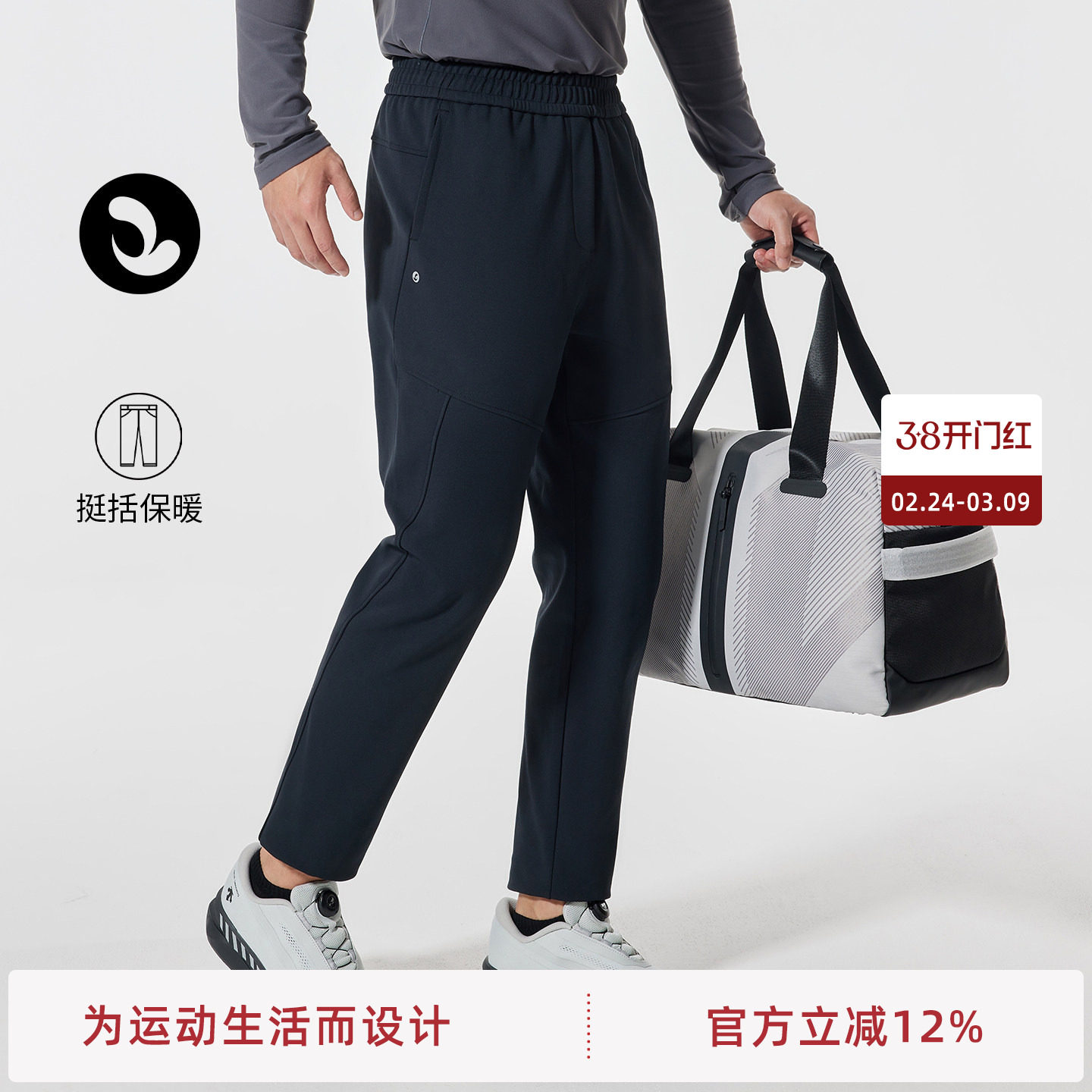 SOSOLEMON简约纯色男士长裤防风户外骑行运动保暖春夏休闲运动裤