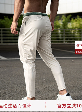 SOSOLEMON 运动长裤轻薄拉链口袋健身修身跑步速干弹力小脚裤夏季