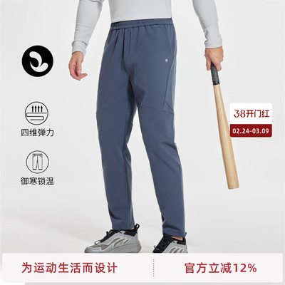 SOSOLEMON高弹运动无阻男长裤