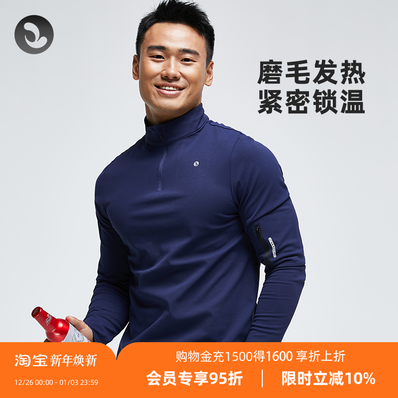 上衣T恤健身新款跑步速干