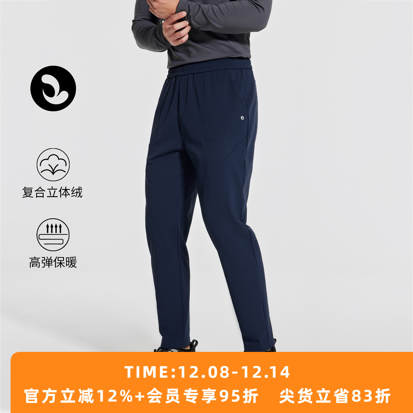 户外运动休闲裤速干吸湿排汗