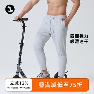 春夏速干透气运动长裤 SOSOLEMON 男训练休闲耐磨弹性吸湿排汗提臀
