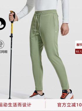 SOSOLEMON 跑步都市通勤运动百搭舒适无痕提臀健身男秋冬网眼透气