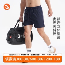 SOSOLEMON 骑行运动训练跑步轻薄速干短裤夏季男款三分裤个性百搭
