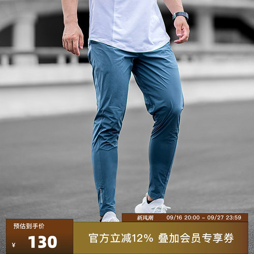 SOONION/速昂能轻薄长裤健身修身