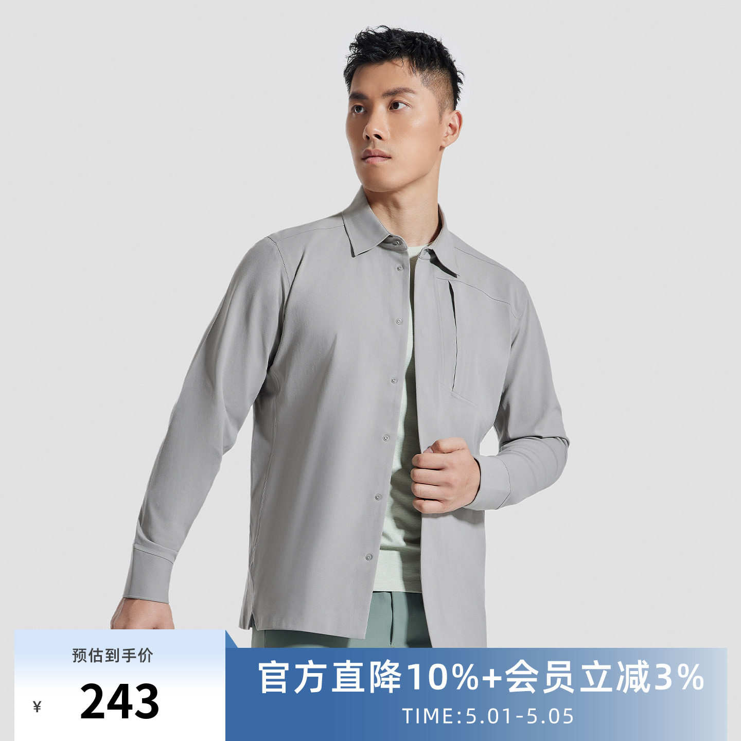 SOSOLEMON 都市通勤/出差商旅男士长袖POLO衫翻领SLIM FIT修身版