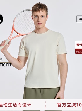 SOSOLEMON 2026新款运动速干透气收腰高弹春季男健身网球短袖上衣