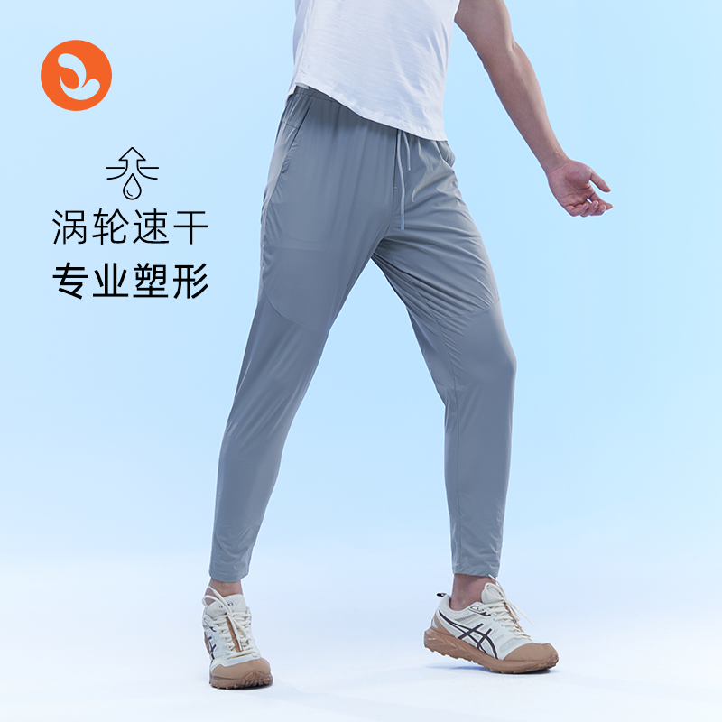 SOSOLEMON新款夏日男百搭休闲裤