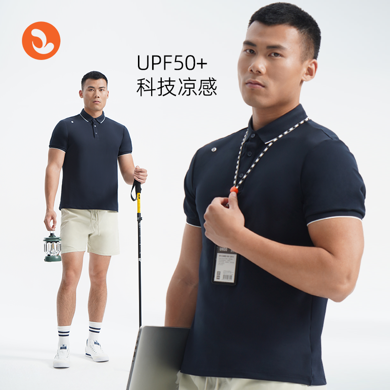 夏季短袖POLO衫户外轻运动翻领