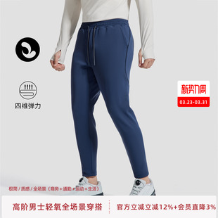长裤 男装 梭织透气速干干爽运动无痕 运动休闲新品 SOSOLEMON综训
