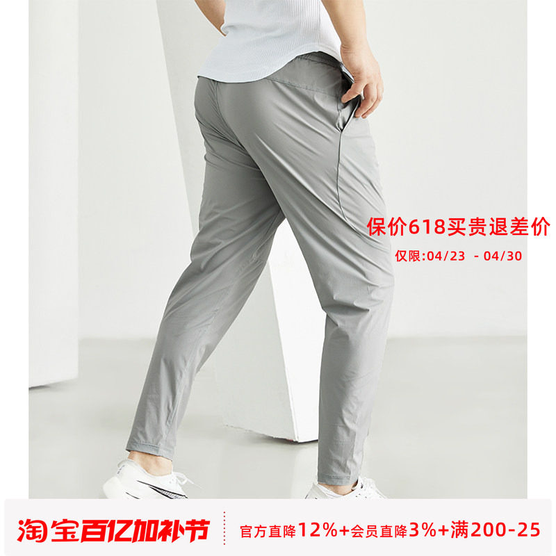 SOSOLEMON夏季高弹力专业训练健身裤跑步速干轻薄运动提臀长裤男