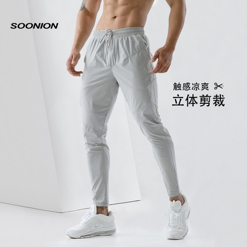 SOONION/速昂能休闲修身健身长裤