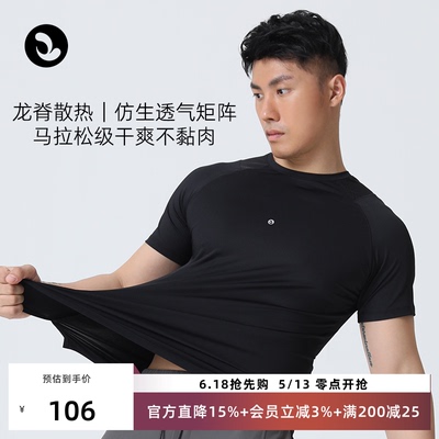 SOSOLEMON新款运动T恤