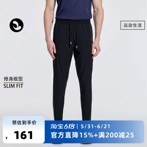 SOSOLEMON吸湿速干透气运动长裤