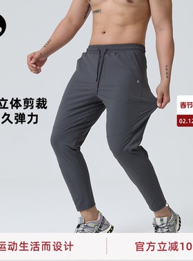 SOSOLEMON 秋冬百搭通勤男轻量耐磨高弹吸湿透气轻薄训练运动长裤