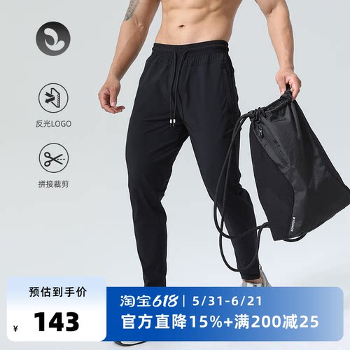 SOONION/速昂能长裤跑步透气