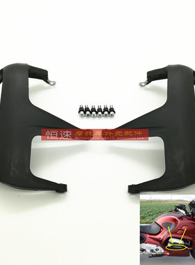 适用宝马R1150RT/1150RS/GS/R1100S主机护架缸头护罩盖边盖板外壳