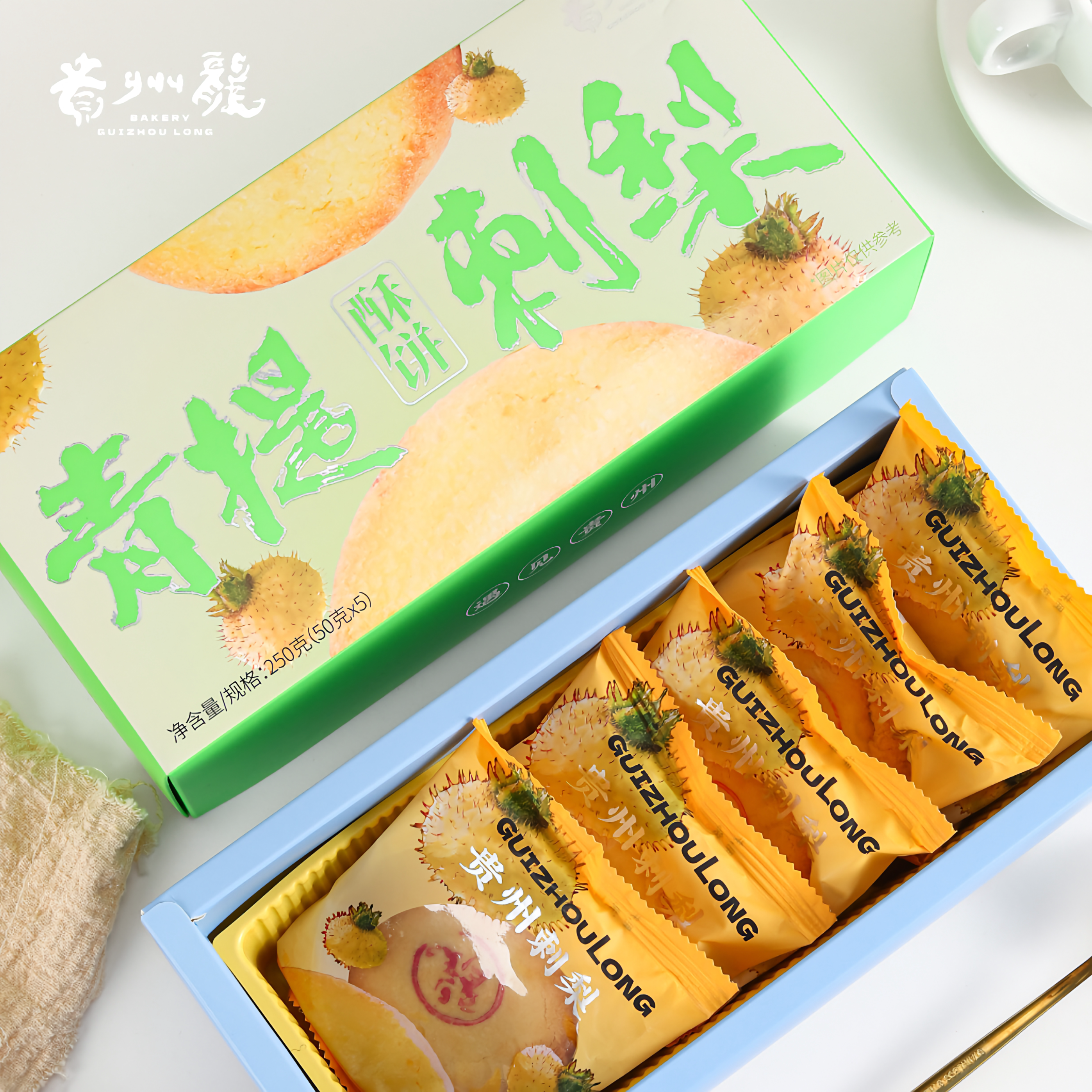 贵州龙青提刺梨酥饼火腿月饼糕点中式点心甜品休闲零食小吃伴手礼