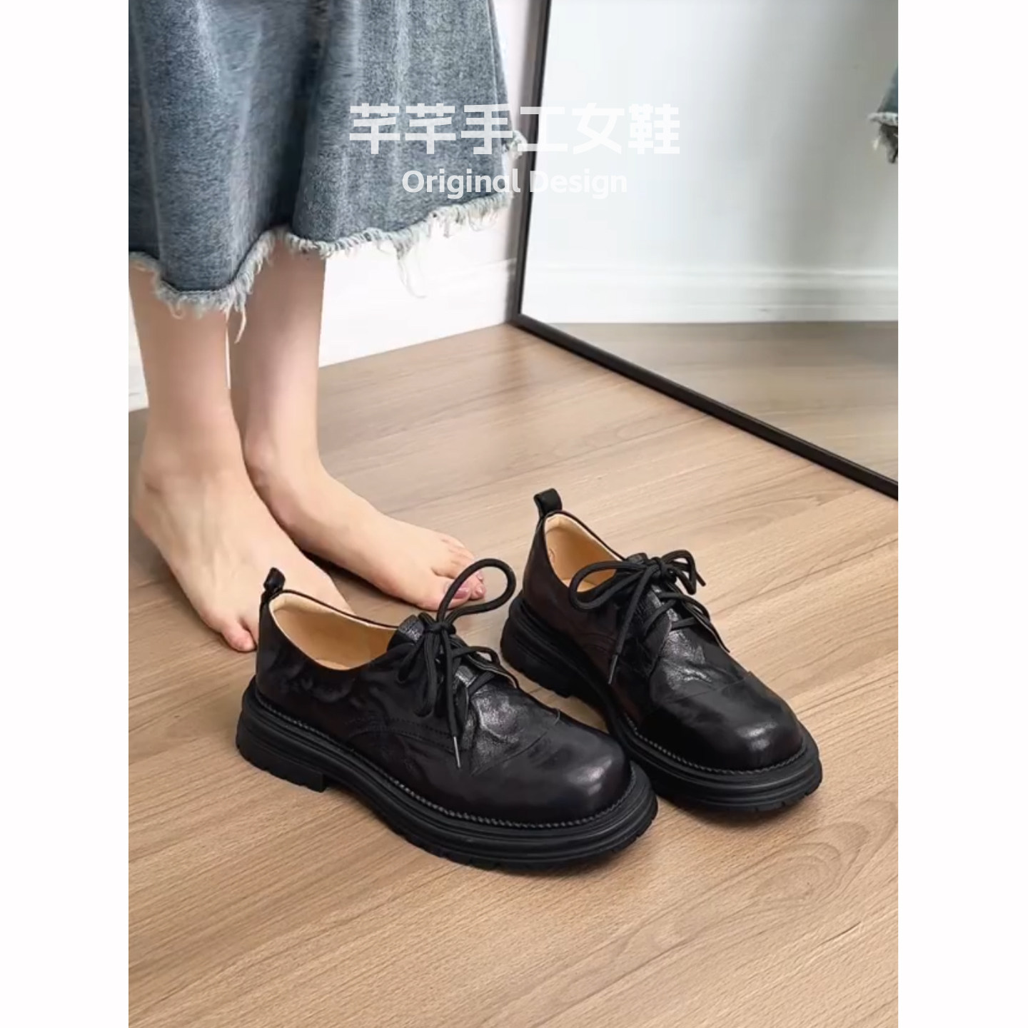 羊皮版~厚底学院风小皮鞋女2025新款英伦风黑色系带乐福鞋女秋季