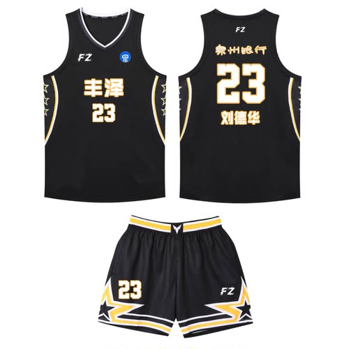 丰泽定制比赛同款篮球服套装男