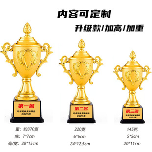 儿童五星角小奖杯幼儿活动奖励儿童鼓励塑料奖杯艺术舞蹈活动比赛