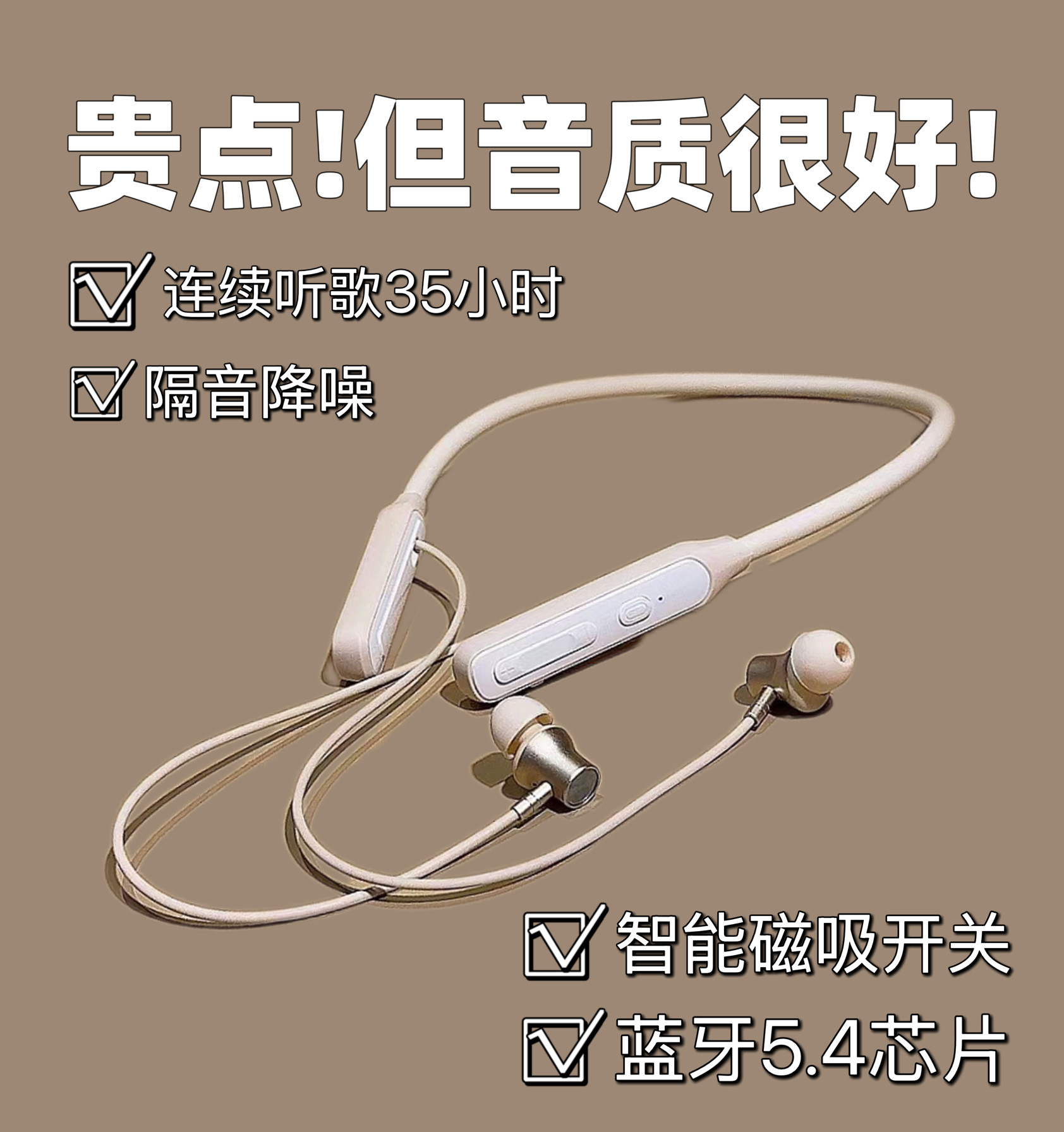 woderrui挂脖蓝牙耳机无线颈挂入耳式超长续航运动跑步游戏大