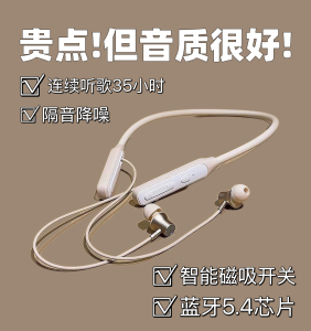 woderrui挂脖蓝牙耳机无线颈挂入耳式超长续航运动跑步游戏大电量