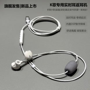 woderrui声卡全民K歌耳机有线双麦克风适用苹果华为唱歌录歌专用