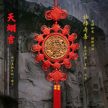 桃木中国结大号招财麒麟福禄寿福字客厅玄关背景墙乔迁开业挂件