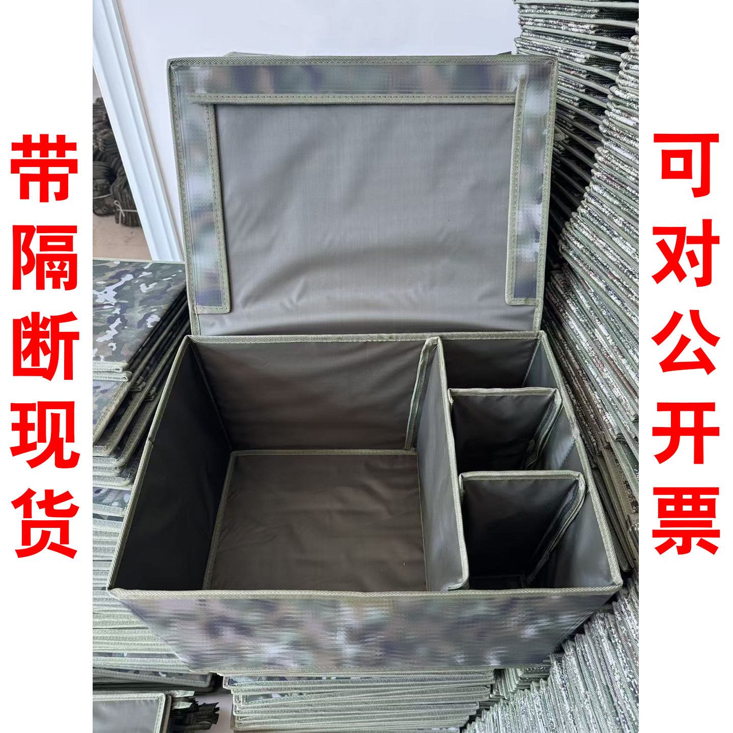 迷彩收纳箱折叠收纳盒内务整理箱物资箱个人物品储物箱定制牛津布