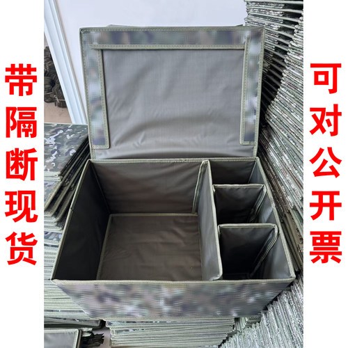 迷彩收纳箱折叠收纳盒内务整理箱物资箱个人物品储物箱定制牛津布