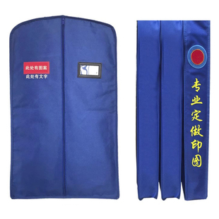 定制迷彩便衣袋防尘防潮衣罩内务收纳包西服罩衣服收纳袋挂衣袋