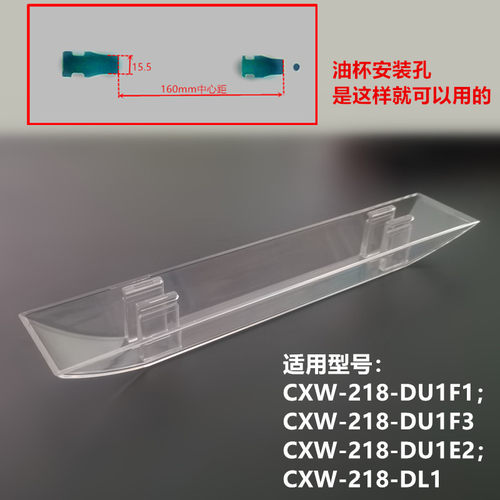 只适合苏泊品牌，别的牌子不要购买