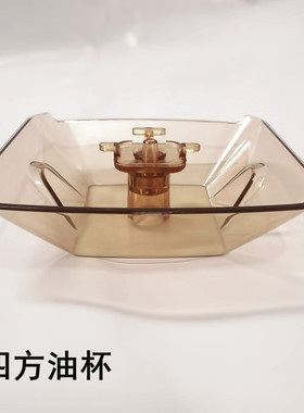 适用老板 亿田 樱雪抽油烟机油杯配件塑料油盒油杯四方油杯加厚