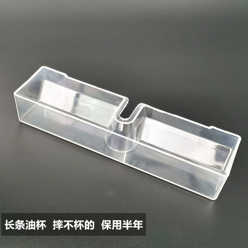 摔不坏油烟机油杯配件