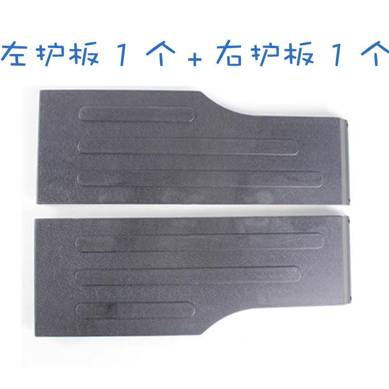 轮椅配件护板鱼跃包邮