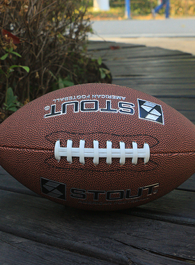 美式橄榄球达阵腰旗9号6号3#成人儿童学生比赛训练粉蓝绿色PU特价