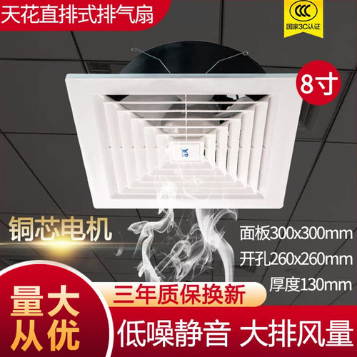 天花排气扇卫生间吸顶直排式换气扇静音集成吊顶排风扇通风排气扇