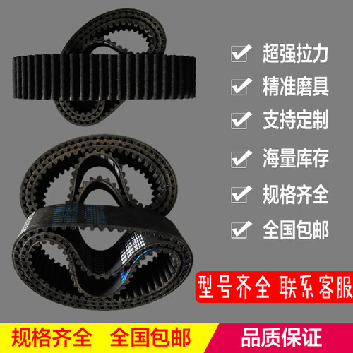 橡胶聚氨酯双面齿传送带