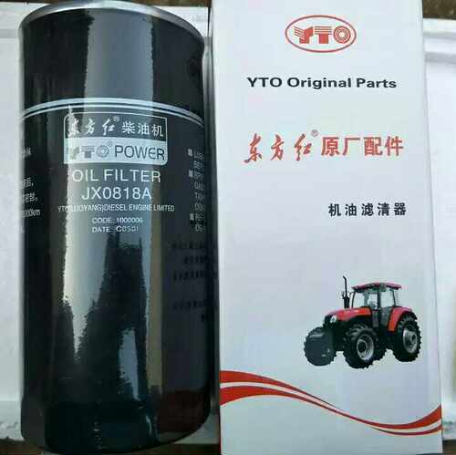 东方红拖拉机配件机油滤芯JX0818A 精品滤芯jx0818 机滤