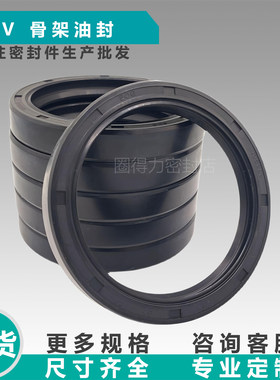 SOG耐压TCV型骨架油封叉车高速电机旋转唇形减速机密封圈规格齐全