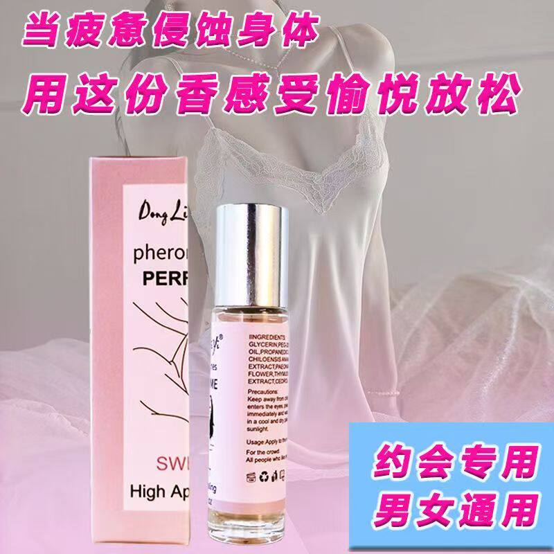 女性魅力香水滚珠自然清新淡香