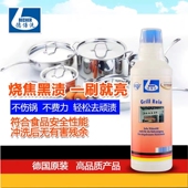 德倍洗烧焦渍清洁剂不锈钢锅具厨房去油焦糊渍污除锅底黑垢清洗液