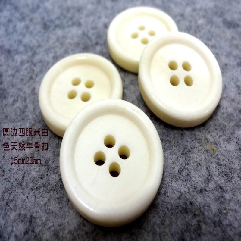新款米白色真牛角牛骨纽扣热卖白色风衣西装西服纽扣专卖15mm20mm