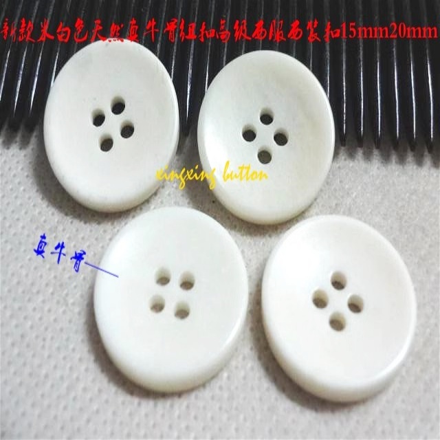 新款真品米白色天然牛骨扣热卖米色西装西服纽扣扣字专卖15mm20