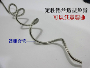 婚纱裙子定型铝线透明包芯铝线软鱼骨包胶铝塑线铝芯扎线捆绑带3m