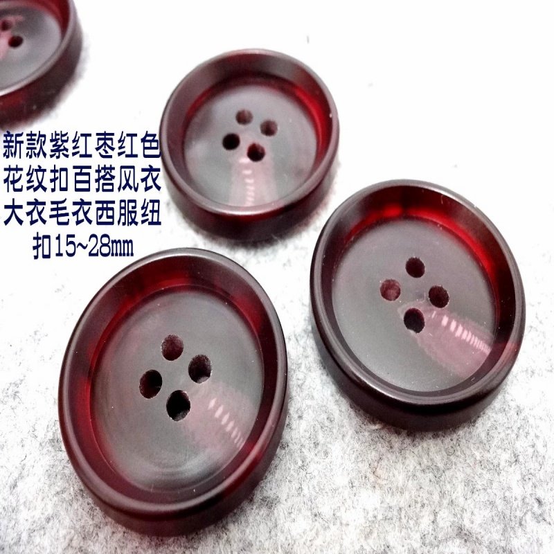 酒红色花纹扣热销风衣专卖1528mm