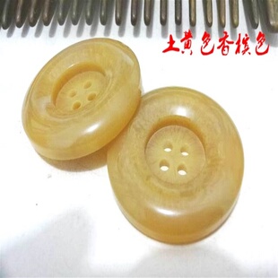 新款土黄色香槟色纽扣土黄色风衣大衣纽扣扣子专卖30mm